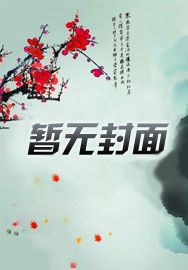 凡骨神皇